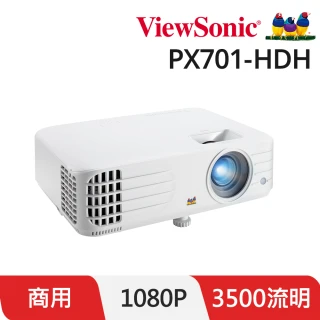 【ViewSonic 優派】PX701HDH FHD 家用及商用投影機(3500流明)
