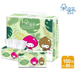 【朵舒】momoco舒適柔韌抽取式衛生紙(150抽x10包x8袋箱)