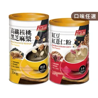 馬玉山 高纖核桃黑芝麻糊 Momo購物網 雙11優惠推薦 22年11月