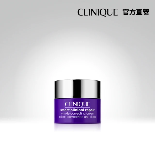 【CLINIQUE 倩碧】天才激光彈嫩新客組(天才激光超緊緻活膚霜15ml)