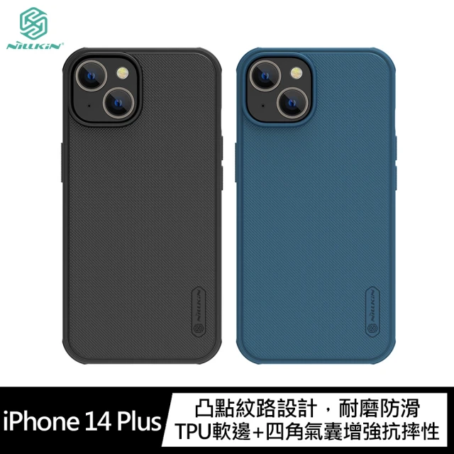 【NILLKIN】Apple iPhone 14 Plus 6.7吋 磨砂護盾 Pro 磁吸保護殼