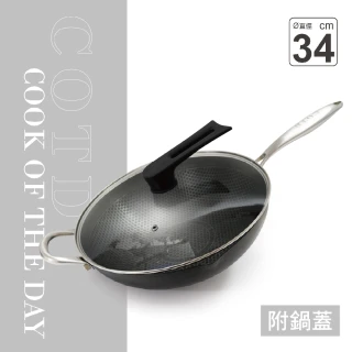【COTD】3D立體雙層蜂巢不鏽鋼鍋(炒菜鍋煎鍋炒鍋台灣出貨)