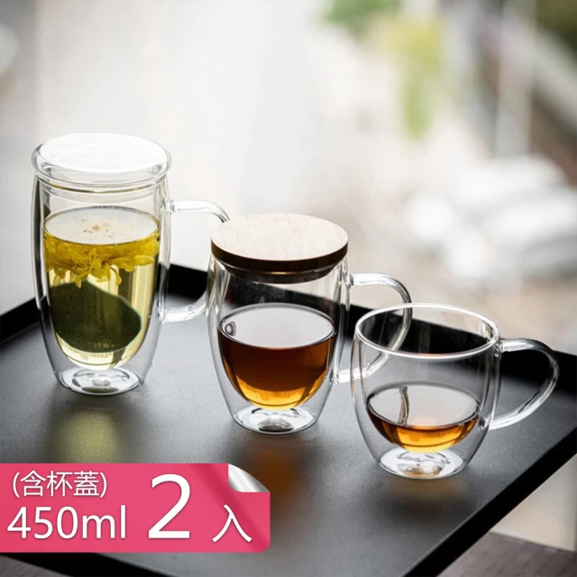 【Dagebeno荷生活】帶手柄雙層隔熱防燙高硼矽玻璃杯 耐冷熱咖啡杯茶杯-450ml二入(含杯蓋)