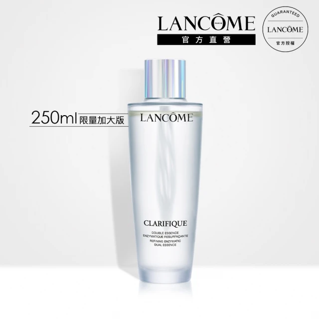 蘭蔻 官方直營 超未來肌因賦活露50ml(LANCOME/羅