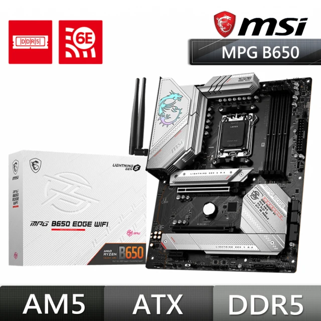 MSI 微星 MAG B650 TOMAHAWK WIFI 