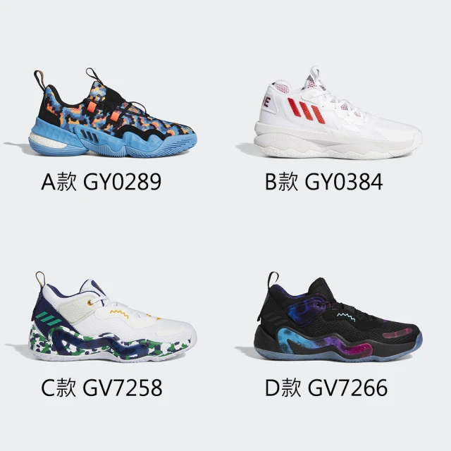 adidas籃球鞋