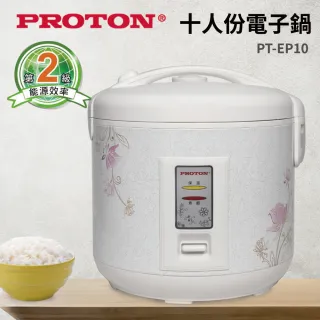 【PROTON 普騰】PT-EP10(十人份電子鍋)
