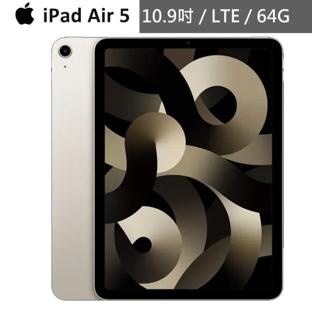 iPad Air（第4世代）64GB wifi＋Apple pencil第2世代 - inisnu.ac.id