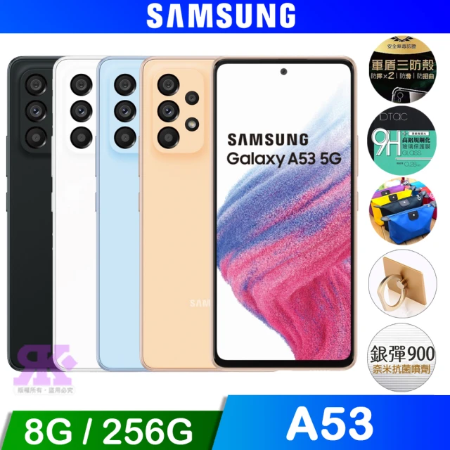 SAMSUNG 三星手機殼