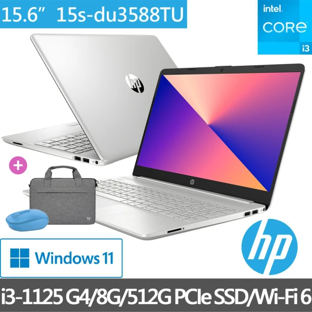 【HP獨家筆電包/滑鼠組】超品15 15s-du3588TU 15吋四核心輕薄筆電-星空銀(i3-1125 G4/8G/512G SSD/Win11)