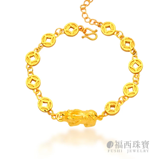 【福西珠寶】9999黃金手鍊 閃亮貔貅手鍊(金重2.20錢+-0.03錢)