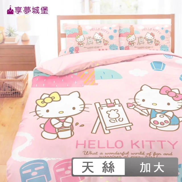 【享夢城堡】天絲卡通四件式床包薄被套組(雙人加大-HELLO KITTY 風景繪-粉)