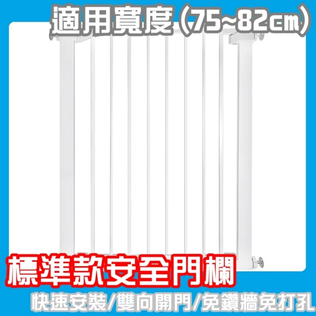 樓梯圍欄