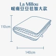 【La Millou】暖膚豆豆毯-加大款(暖心抱抱熊-伊莉莎白)