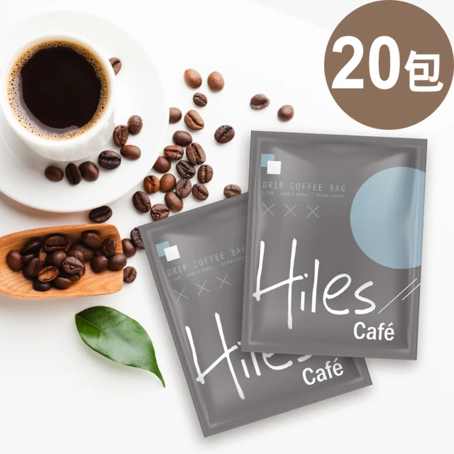 【Hiles】耶加雪菲單品濾掛咖啡/掛耳咖啡包10g x 20包