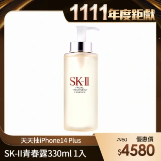 【SK-II】青春露_330ml(加大版/公司貨)