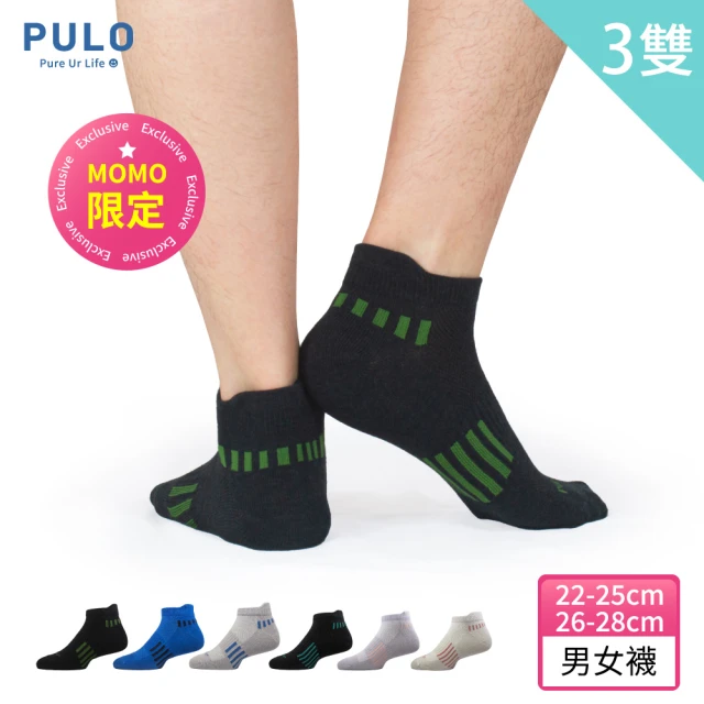 【PULO】穿立淨除臭斑馬線足弓加壓踝襪-3雙入(與TTRI合作雙效除臭纖維/抑菌/踝襪/運動襪)