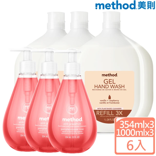 method 美則 男仕潔膚露系列828mlX4入(極地冰川