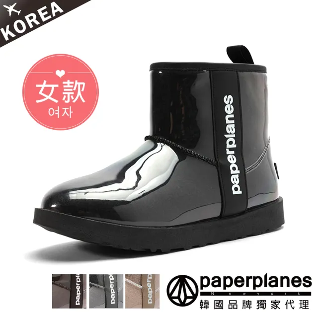 Paperplanes 韓國空運 防水女孩保暖側純色厚鋪毛中筒太空雪靴 大尺碼 版型偏小 7 1543 黑色 現 預 Momo購物網 雙11優惠推薦 22年11月