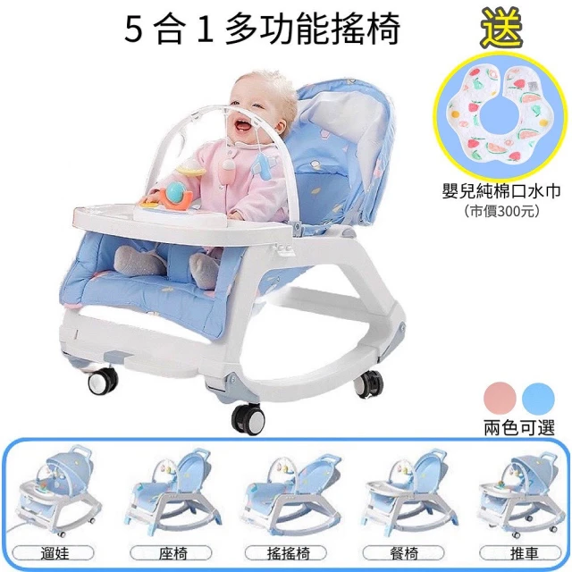 i-smart 一鍵安裝LED多功能電動嬰兒搖椅-2色(護脊