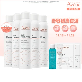 雙11限定★【Avene 雅漾】舒護活泉水300mlx5入組