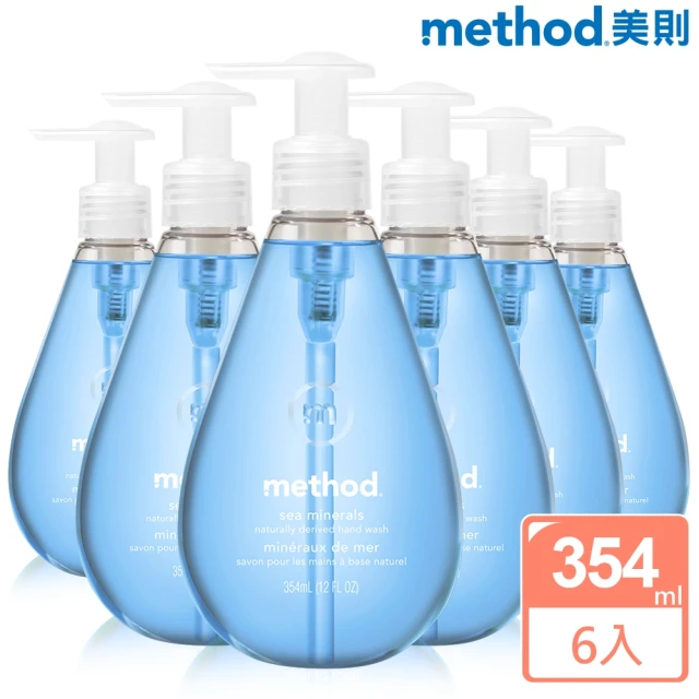 【method 美則】海藍礦物洗手乳354mlx6罐(抗菌 洗手 防疫)