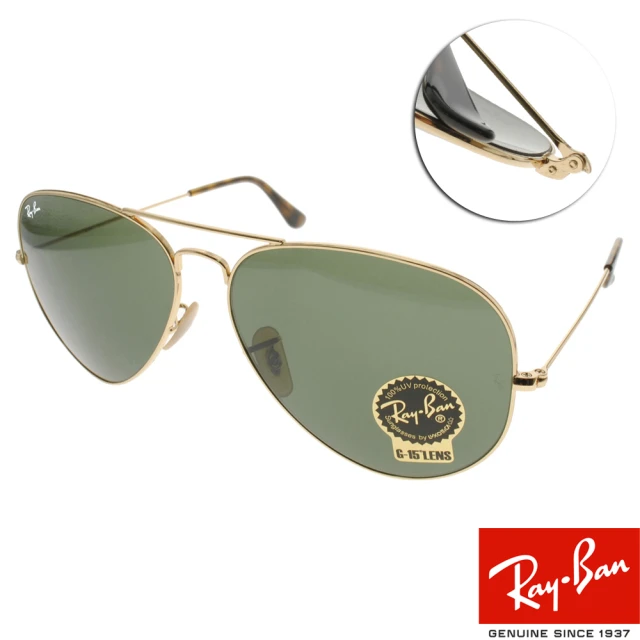 【RayBan 雷朋】太陽眼鏡 經典飛官款(金-綠#RB3025 181-62mm)