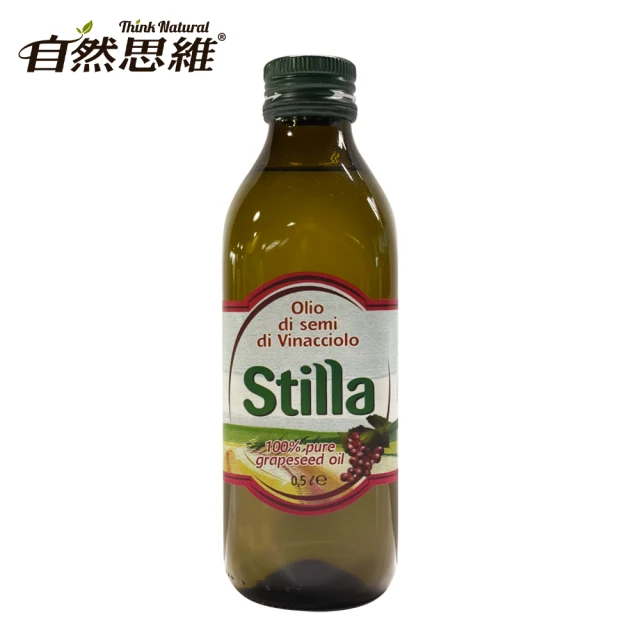 Stilla 100%純葡萄籽油(1000mlX2入) 推薦