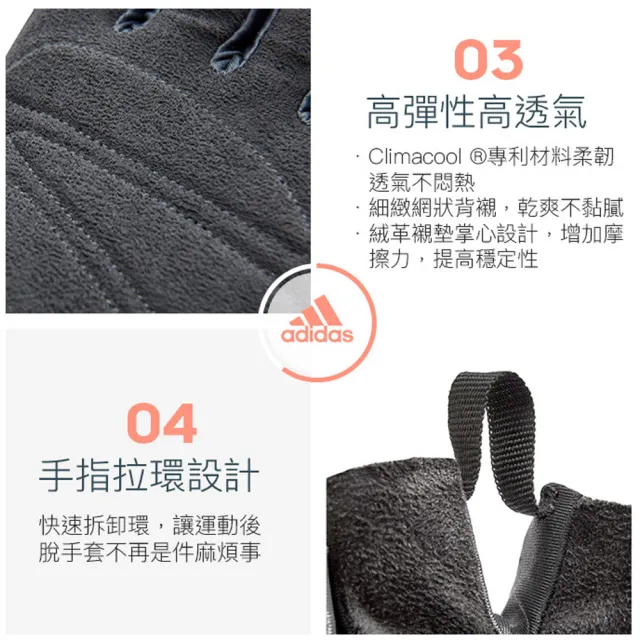 【adidas 愛迪達】Training 可調式透氣短指訓練手套-粉(S-L)