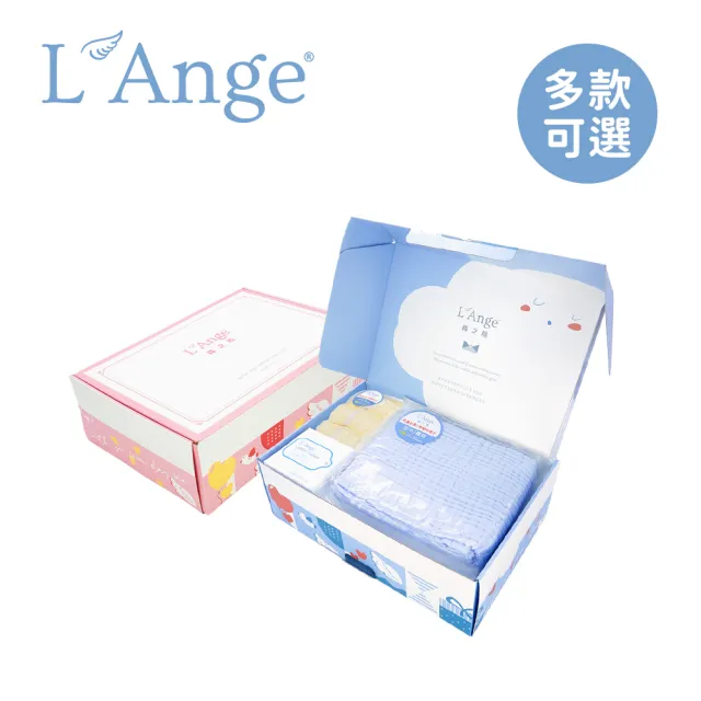 【L’Ange棉之境】經典純棉紗布禮盒組(多款可選/紗布巾/彌月禮/純棉紗布浴巾)