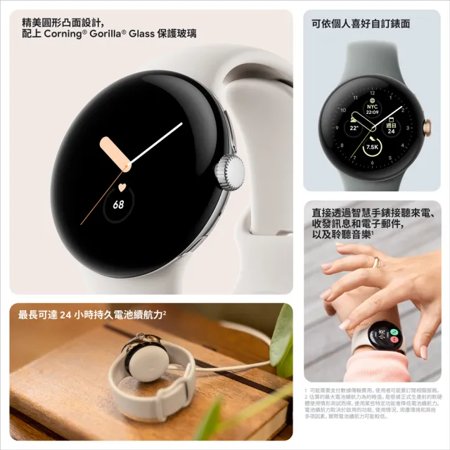 セール Google Pixel Watch LTE Matte Black 新品未開封 sushitai.com.mx