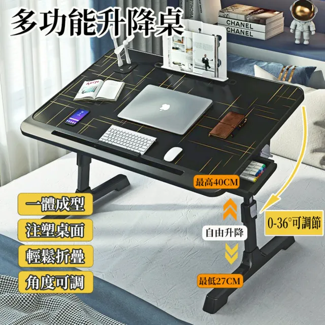 【XYG】可折疊升降床上小桌子宿舍學生小桌(折疊桌/升降桌/懶人桌/床上桌)