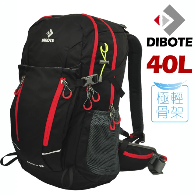 DIBOTE迪伯特 極輕。專業登山休閒背包(40L)