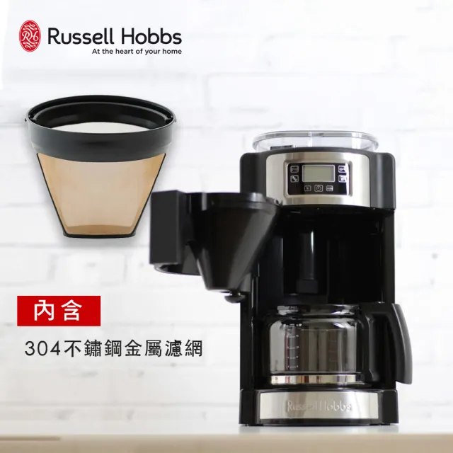 【Russell Hobbs 羅素】全自動研磨咖啡機(20060-56TW)