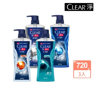 【CLEAR 淨】男士平衡控油沐浴露720g-3入(多款任選)