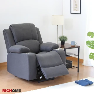 【RICHOME】愛樂多功能無線充電獨立筒電動沙發/單人沙發/躺椅/休閒椅(2色)