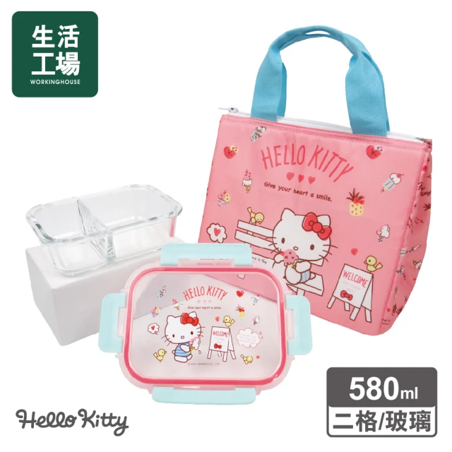 【生活工場】HelloKitty玻璃保鮮盒(附保溫保冷袋)