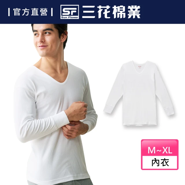 男衛生衣