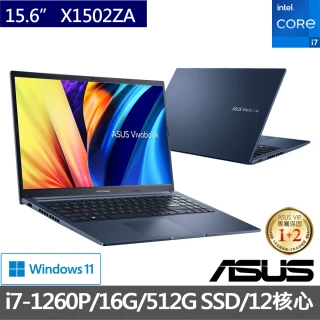 【ASUS 華碩】VivoBook X1502ZA 15.6吋 12核心輕薄筆電(i7-1260P/16G/512G SSD/W11)
