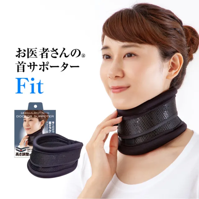 【ALPHAX】日本進口 醫護頸椎紓壓支撐帶 一入(護頸套 頸部帶 頸部支撐)