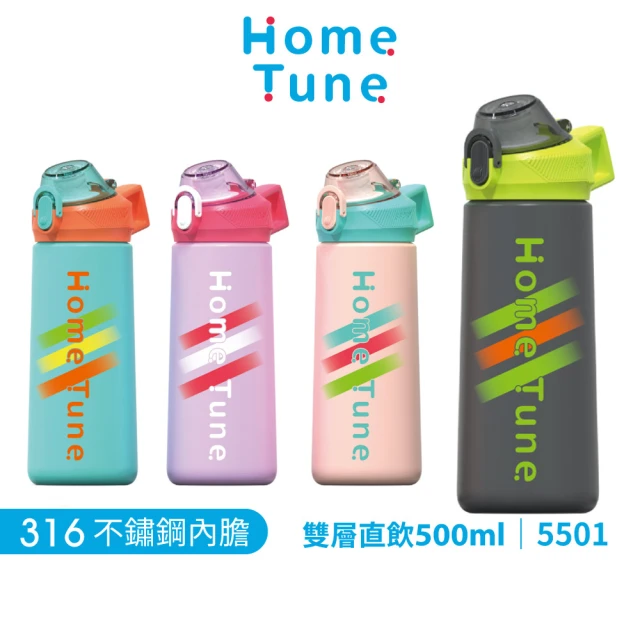 【Home Tune 家音】雙層不鏽鋼保溫保冷直飲水壺500ml(內膽使用316不鏽鋼)