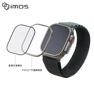 【iMos】Apple Watch Ultra 藍寶石金屬框手錶保護貼(鏡面)
