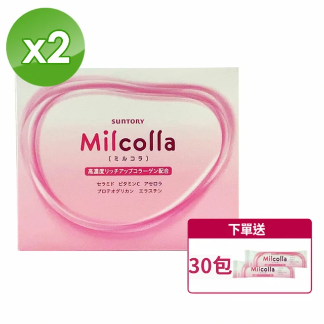 【Suntory 三得利】Milcolla 蜜露珂娜膠原蛋白30日份+15包*2(共90日份