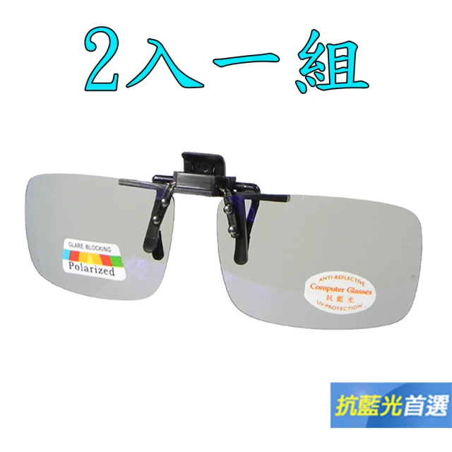 偏光鏡 眼鏡