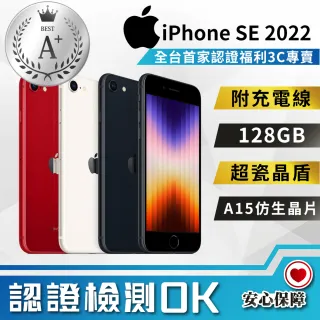 【Apple 蘋果】A級福利品 iPhone SE3 4.7吋 128G 智慧型手機(全機9成新)