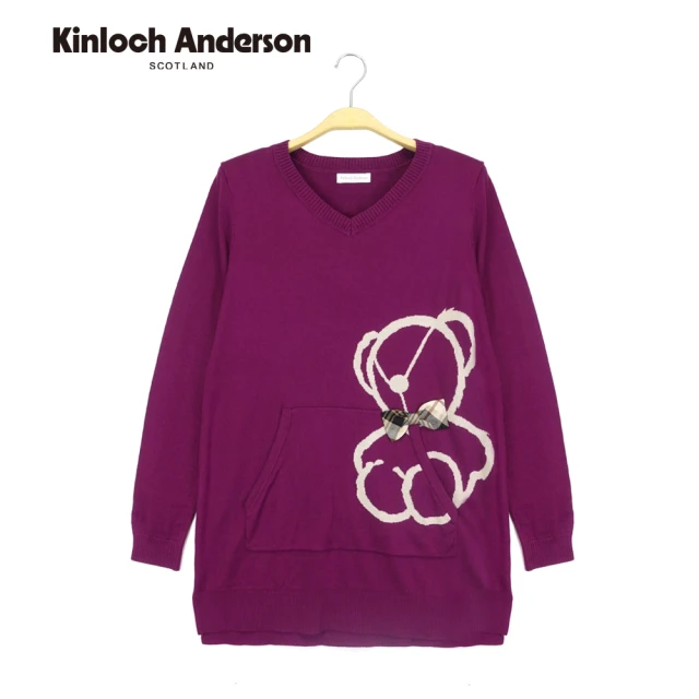 【Kinloch Anderson】金安德森女裝 圓領貼袋刺繡針織上衣(紫)