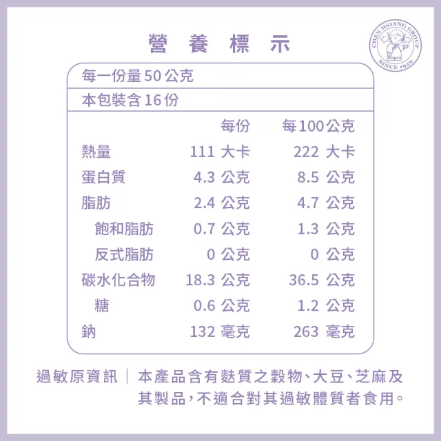 【禎祥食品】手工玉米水餃(約40粒/包)