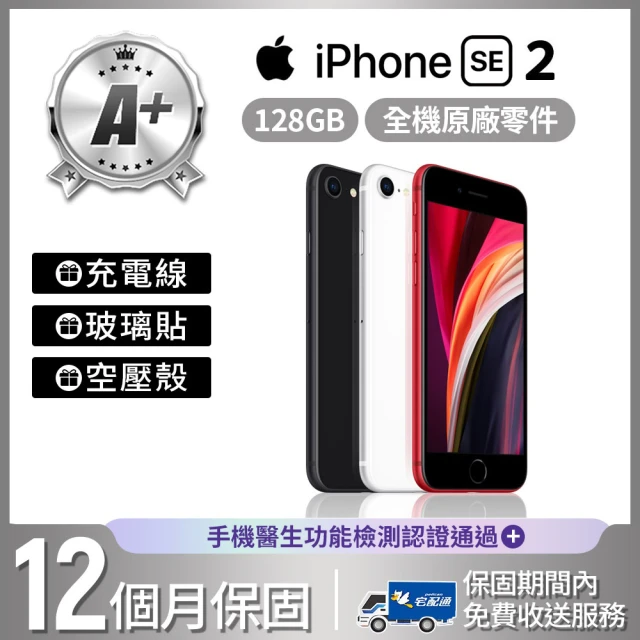 Apple A級福利品 iPhone SE2 128G評價推