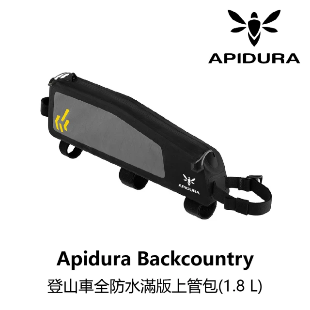 【Apidura】Backcountry 防水滿版上管包 1.8L(B2AP-TBX-GYL18N)