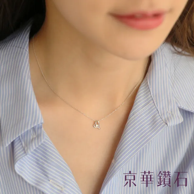 【京華鑽石】甜蜜蜜 0.08克拉 10K鑽石項鍊